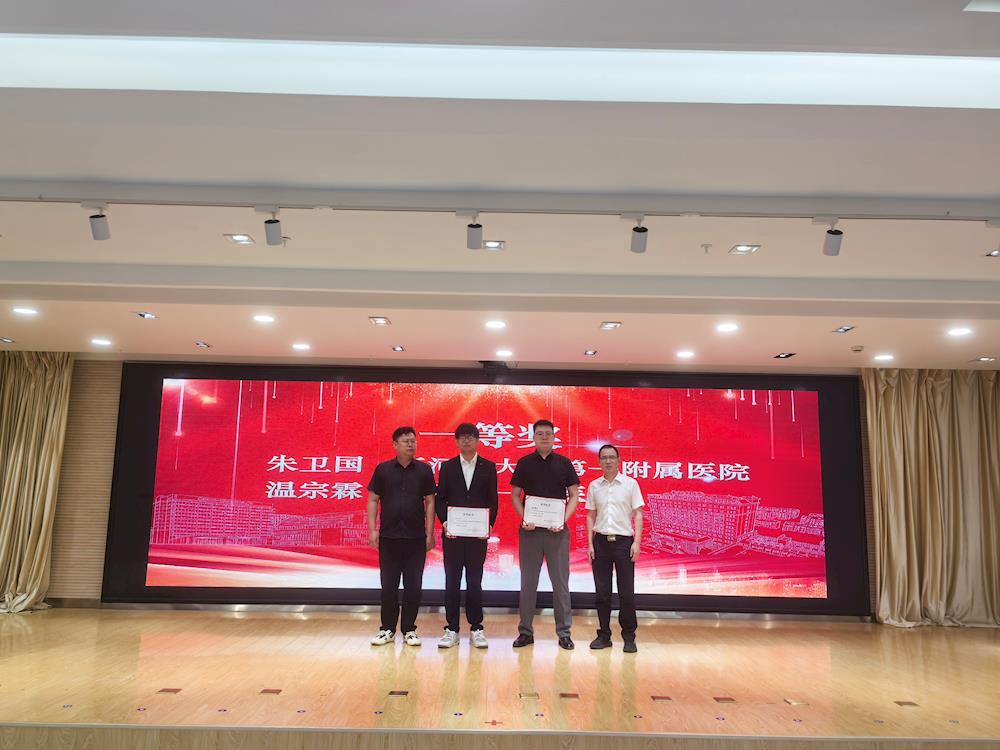 第一师医院温宗霖获兵团骨科病例大赛一等奖