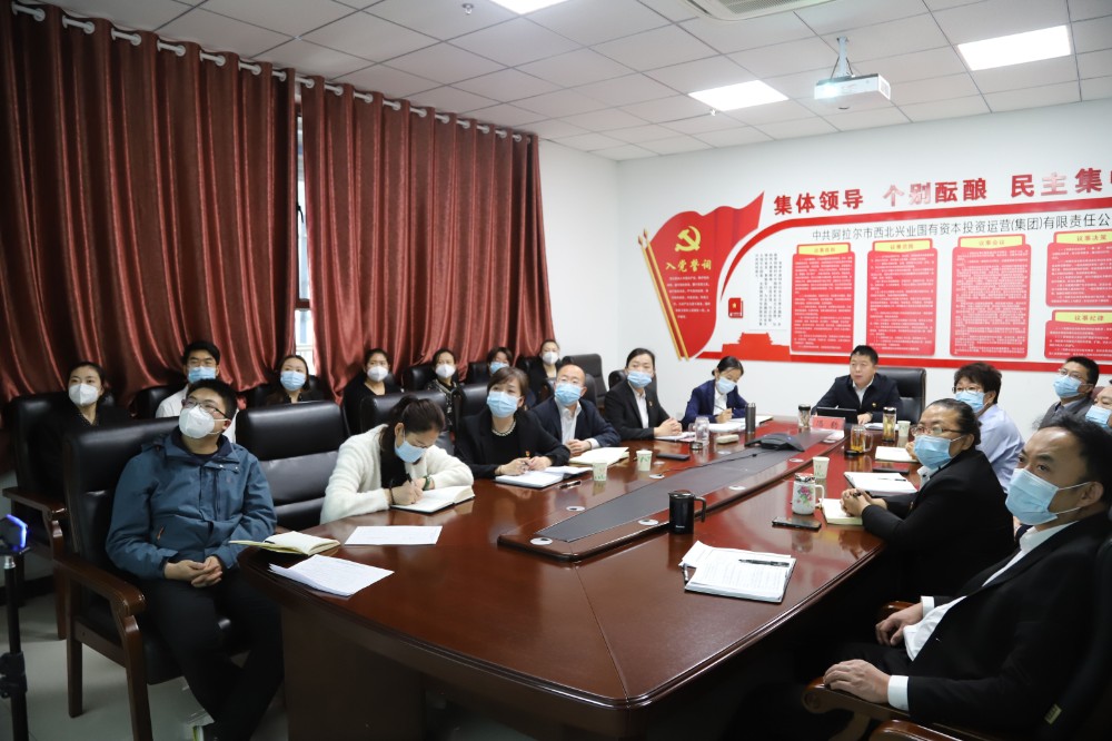 西北兴业集团公司宣讲党的二十大精神   