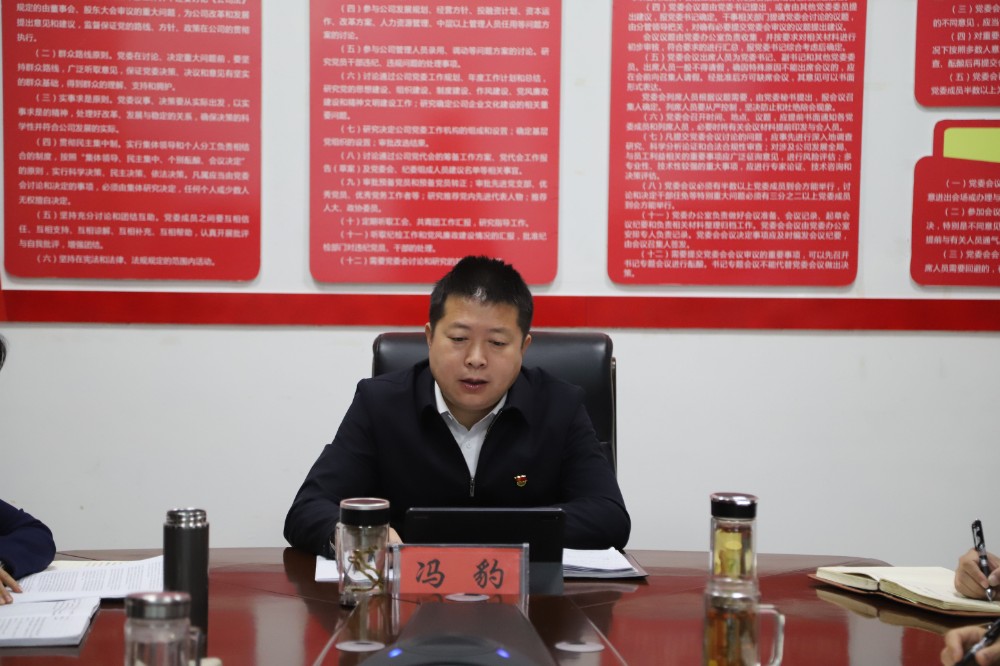西北兴业集团公司宣讲党的二十大精神   