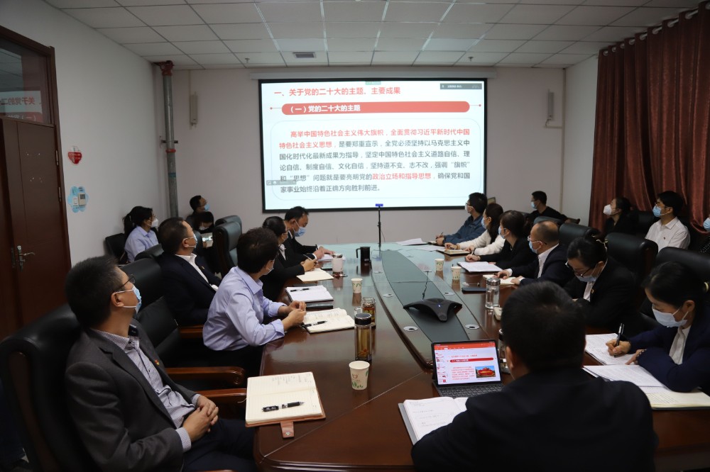 西北兴业集团公司宣讲党的二十大精神   