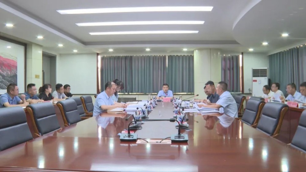 团镇召开2024年第七次行政常务会