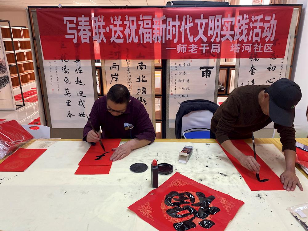 青松路街道各社区开展“迎新年 庆元旦”活动