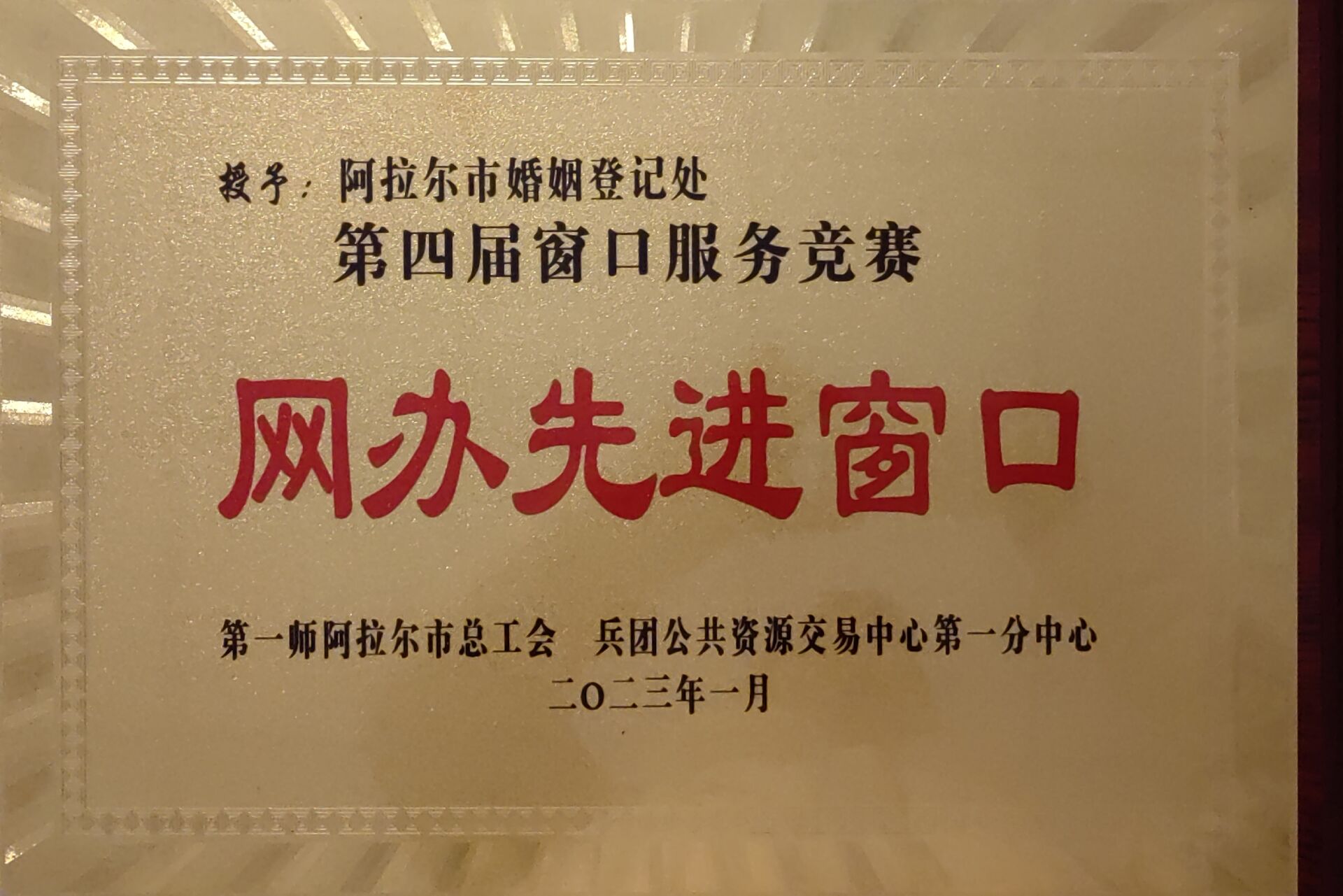 b1873074d5374a8a9bceaae6f144cbd2.Jpeg