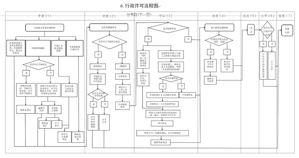 519c53c80b6a4b7b9c0bbefd925984bf.png