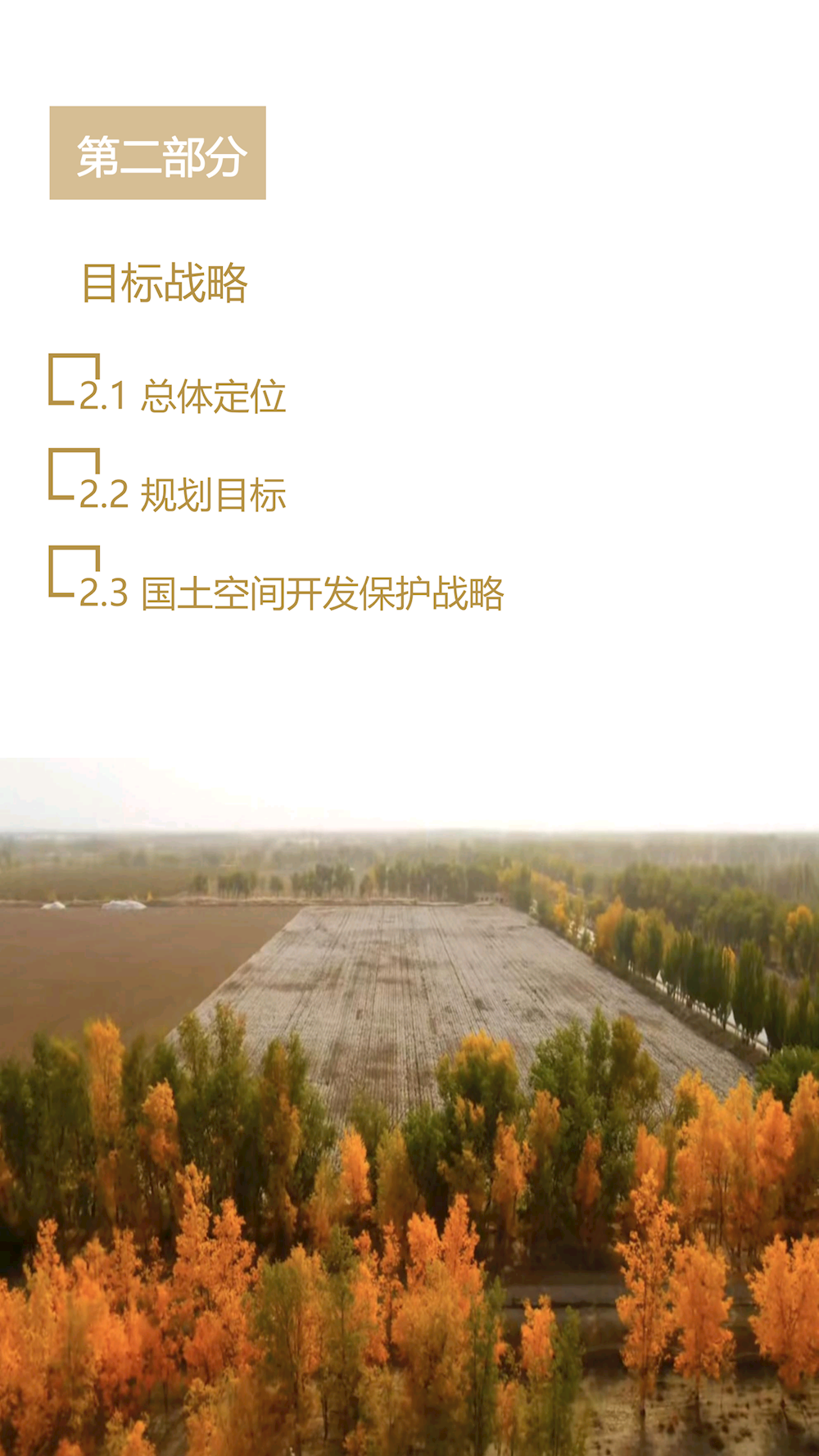 a3eb0ce90de64301a5f040f76d857d3f.png