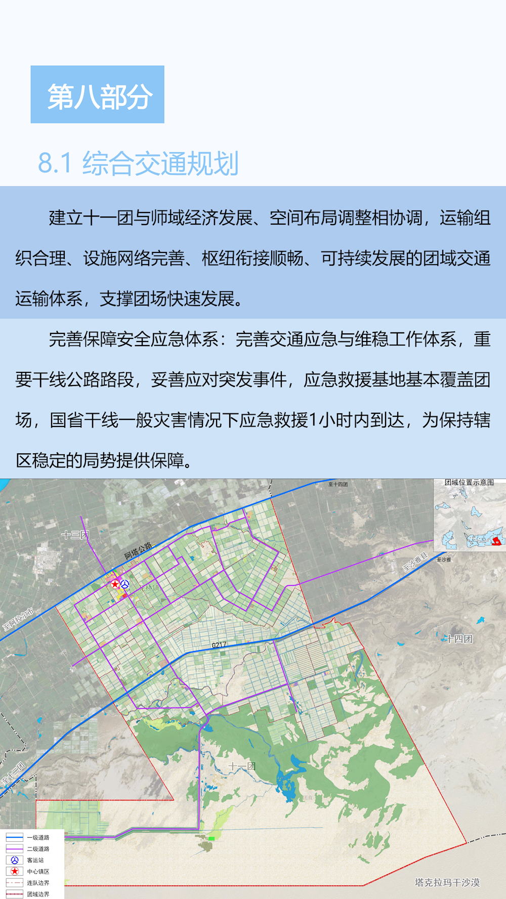 d4bc94d585f5400fbc810179498c01ba.png
