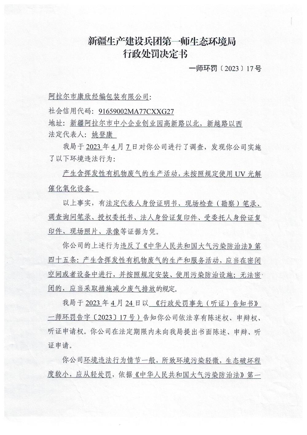 d86ea15491004799ba59742050db38ea.jpg