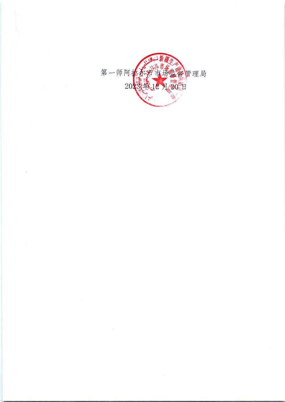 e26c446735614923a2d64693006855c2.jpg