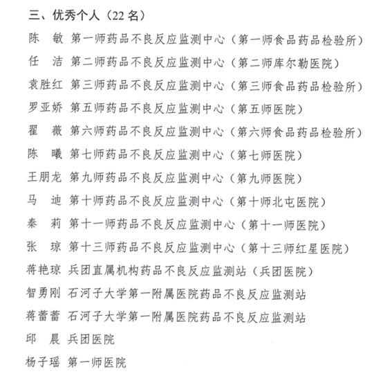 c847416ccf5d44ac921f11b11acc81ed.png