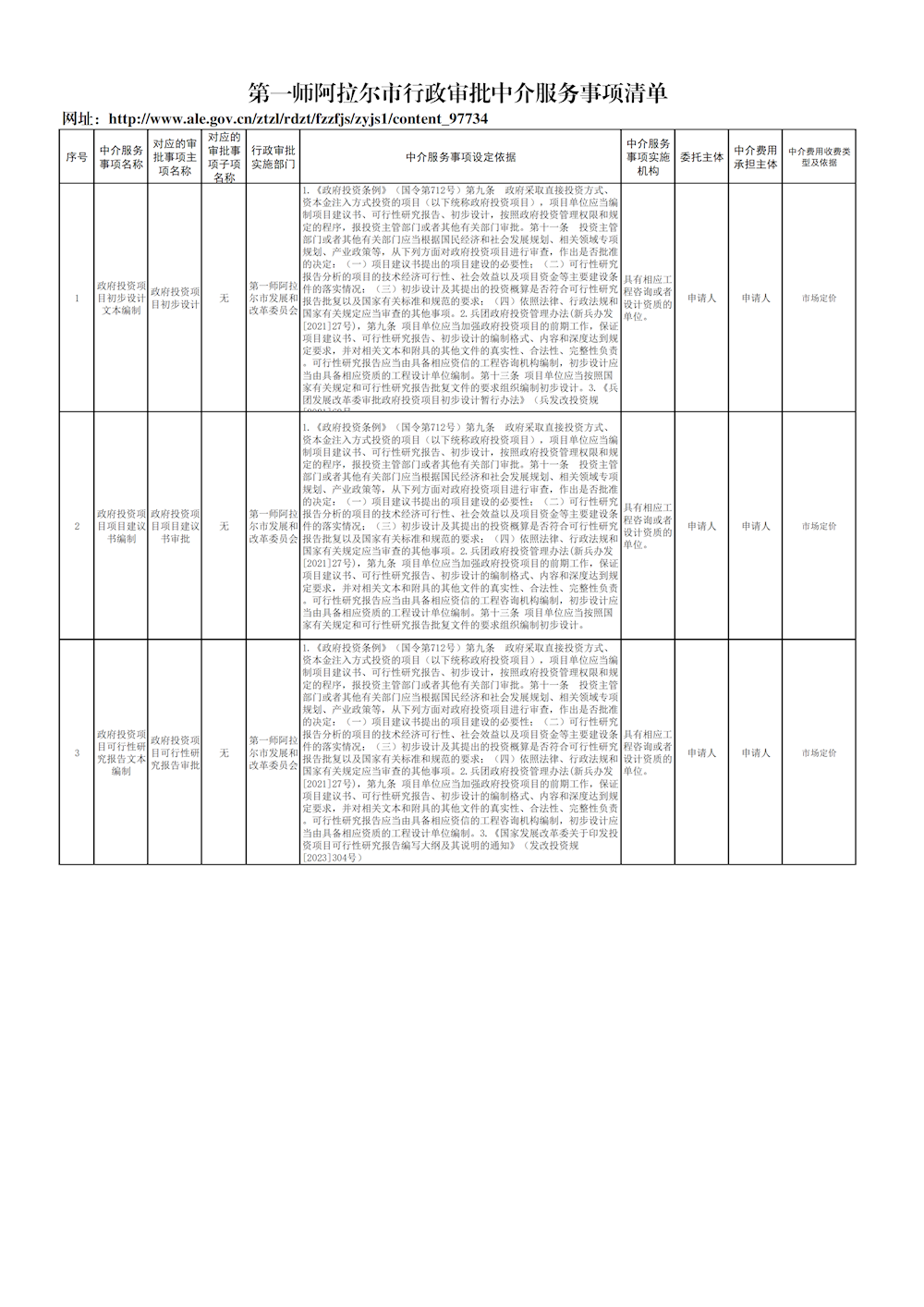 7b0d082699c64d73869a0cfa253932c7.png