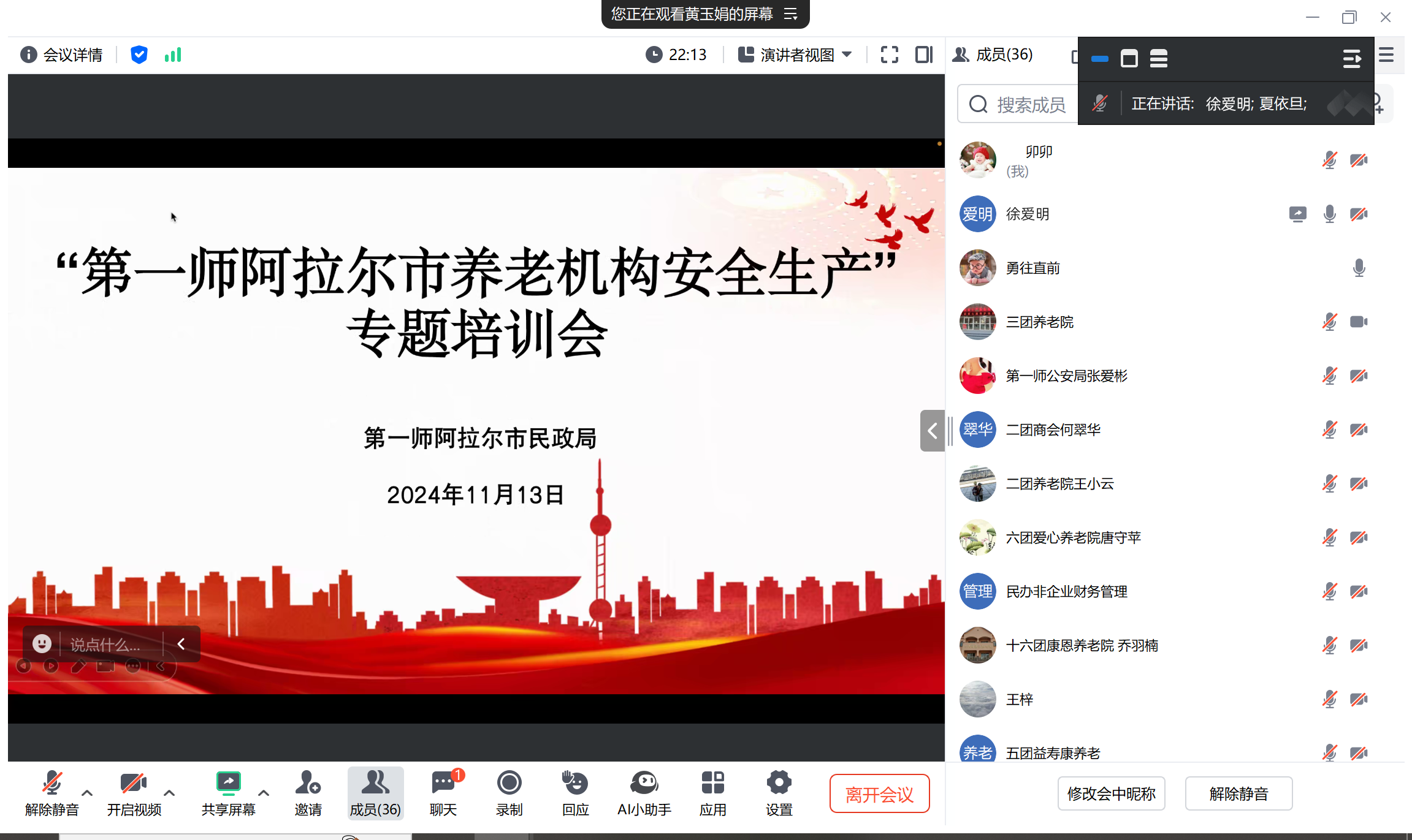 5267cdda782b4bd9947bd88902ab79d0.Png