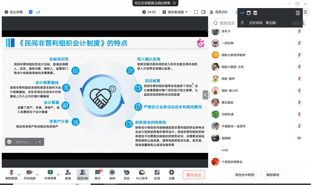 d9f2abfac54246fb88baf8b8de78f135.Png