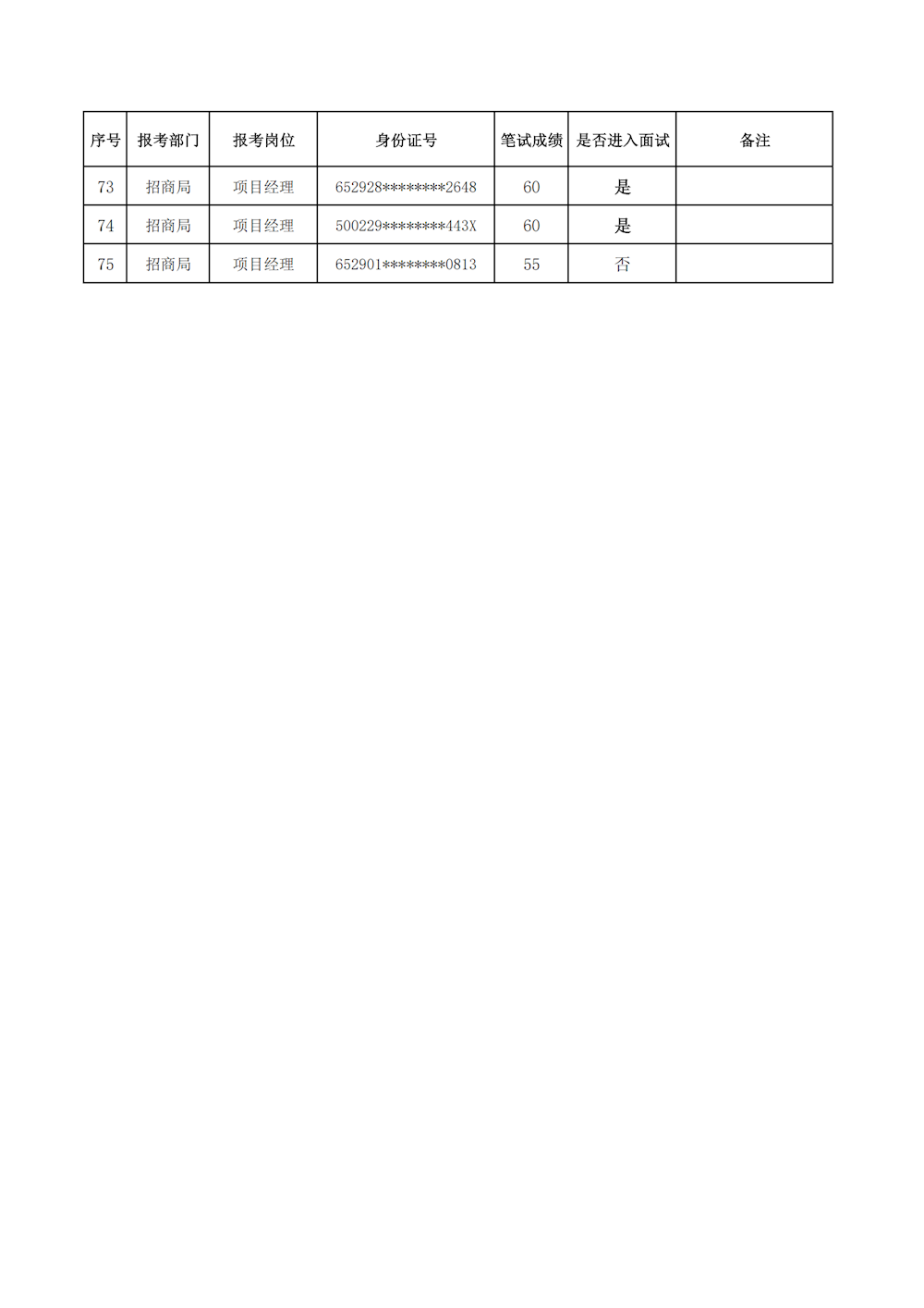 e08c34e650e94cdba96da5700151c8fd.png