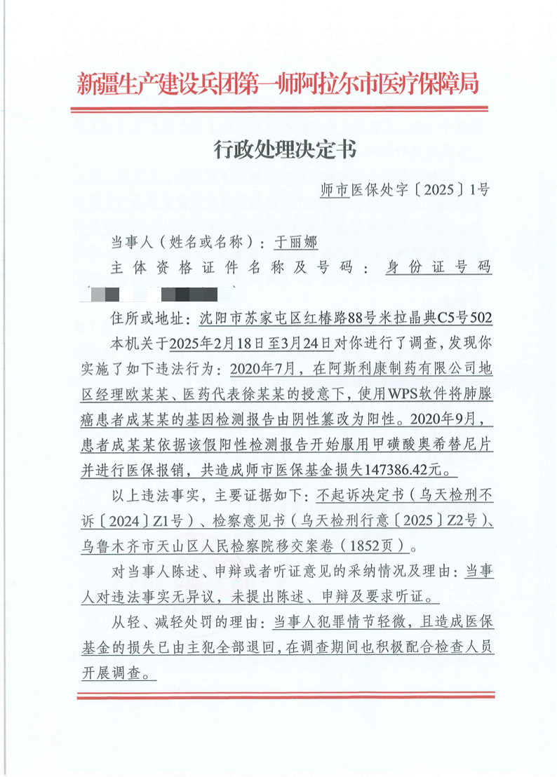74a971b7f08242eb8ace2cdf184a6d50.png