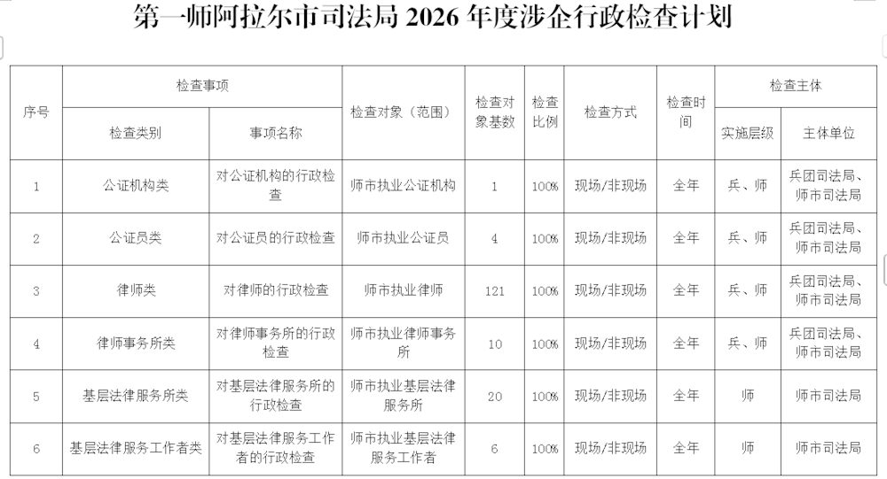 2ef837bbb75c479f8084f0b5911efbc3.png