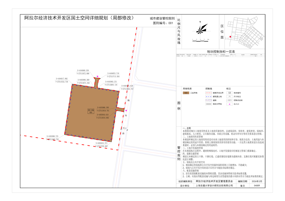 55a1add425ef4cadabd3bdc74161ed9d.png