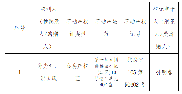 6749f0597bb94d85bdf07eb8315360a9.png