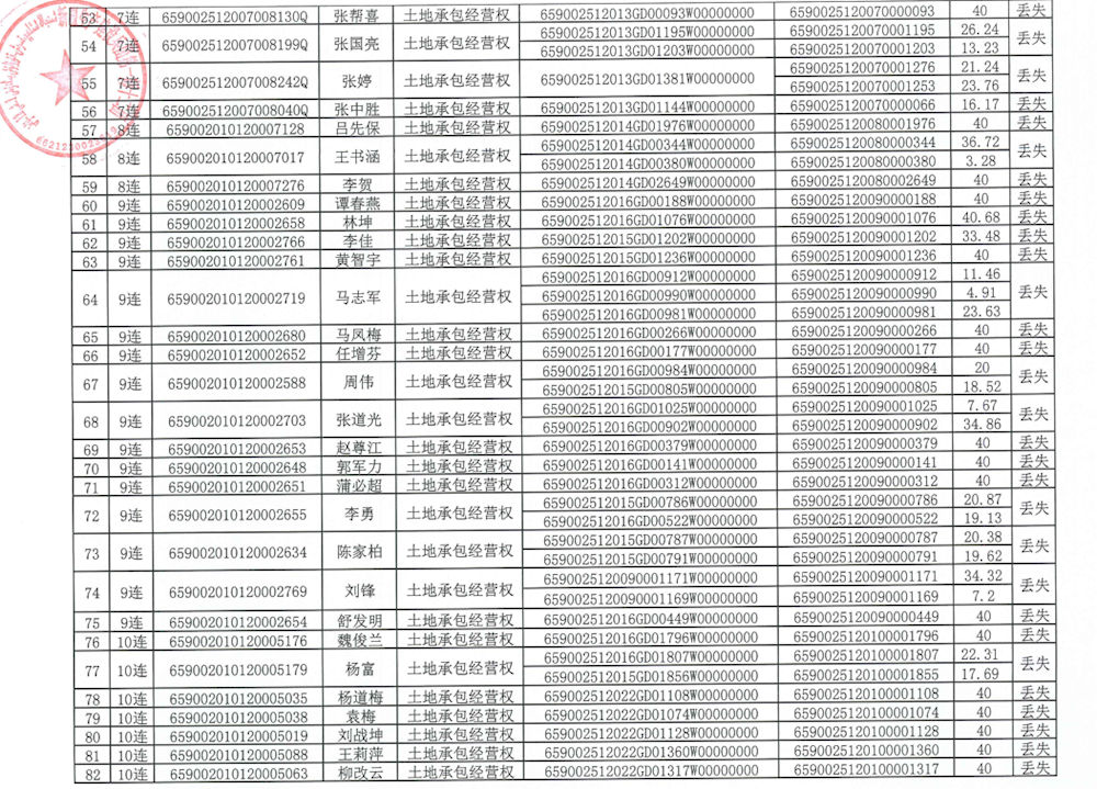 094ba43c9da34d88b6369edf13804cc4.png
