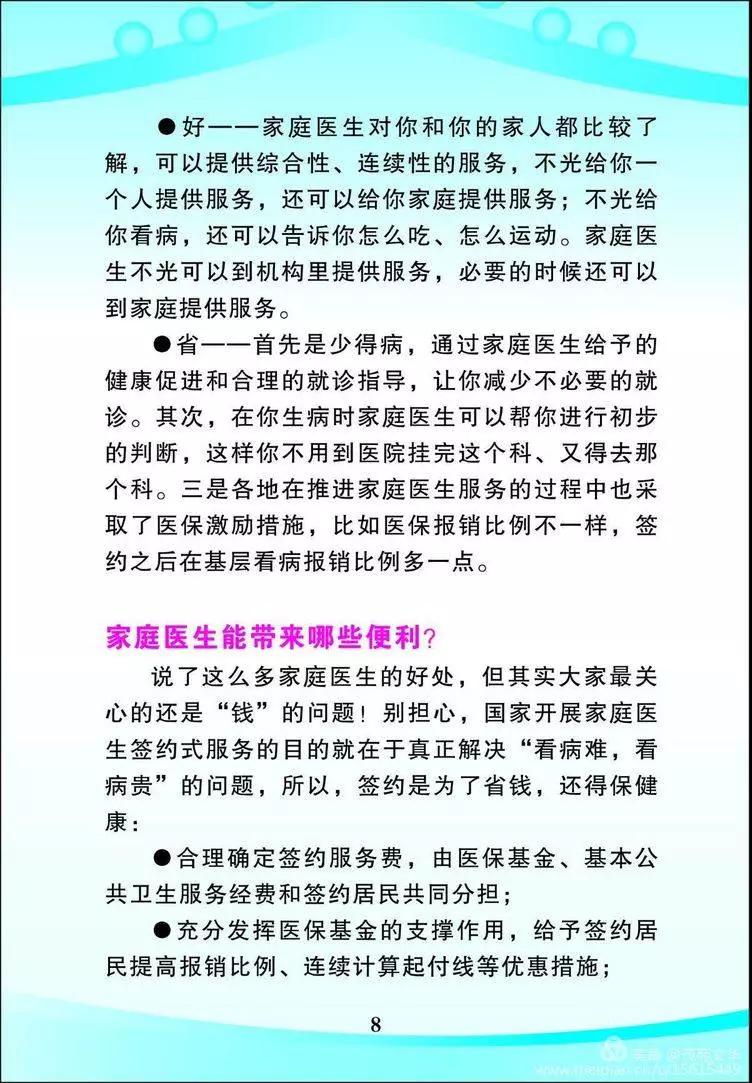 4d82f7ef3d3d4f18acca678634c55226.jpg 4d82f7ef3d3d4f18acca678634c55226.jpg