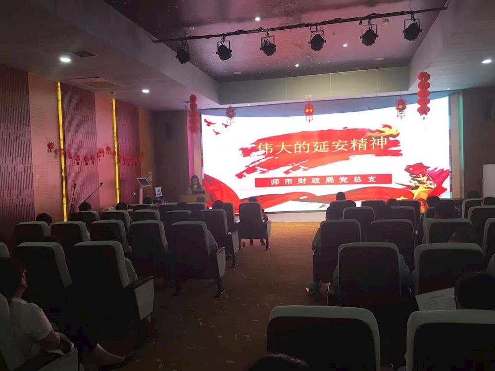 师市财政局党总支积极开展“悦笃青春” 书香吧党史学习教育