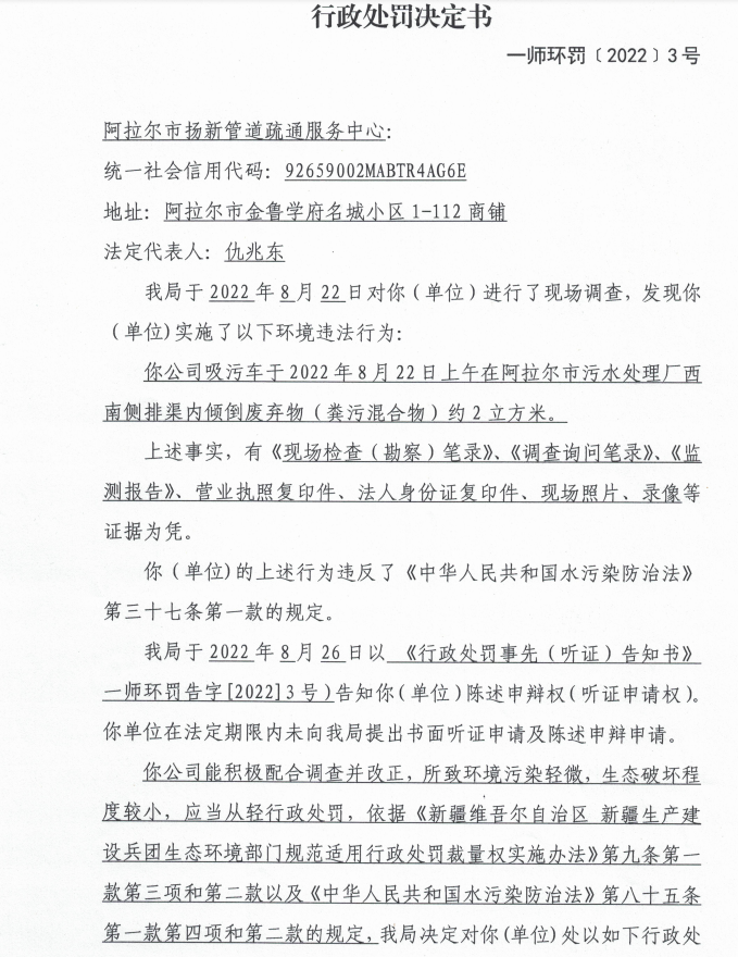 7a79c0ebe7494608bbbd8a74b193f738.png