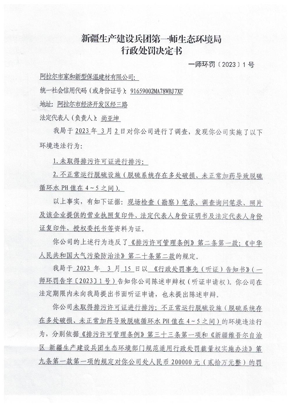 b789758d0f0a4fb5bdf5efc35df7eb26.jpg