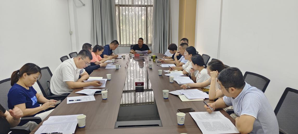 师市财政局召开重点民生资金专项整治行动工作会议