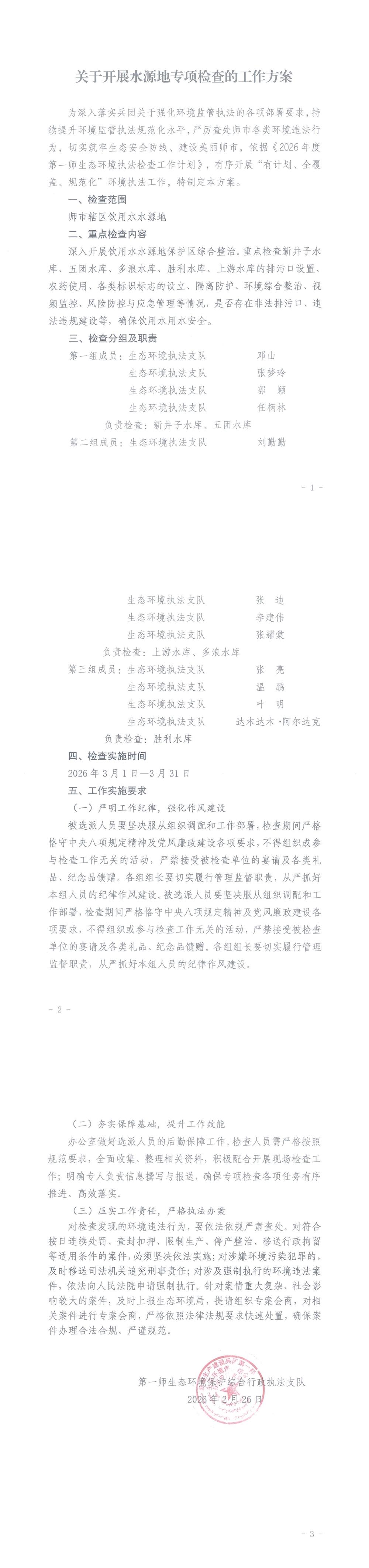44b3fdf586f945c290c8a2d602de1a9b.jpg