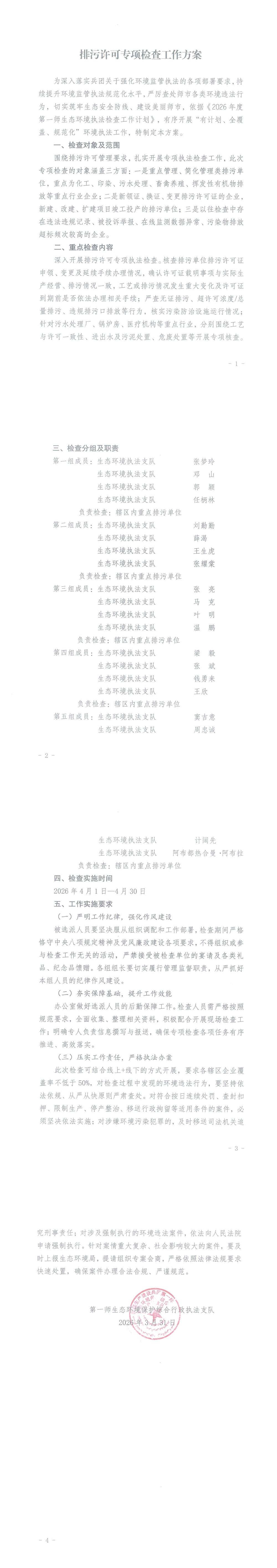 5558629023b04f94b7cca506efd4b758.jpg
