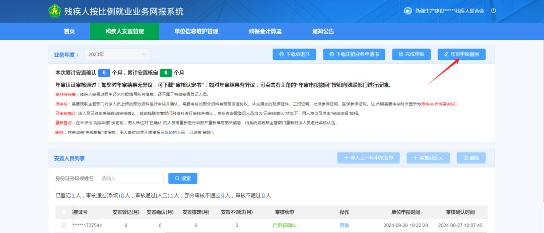 a1c2f157400942ad878cb09bbaf83a1c.Png