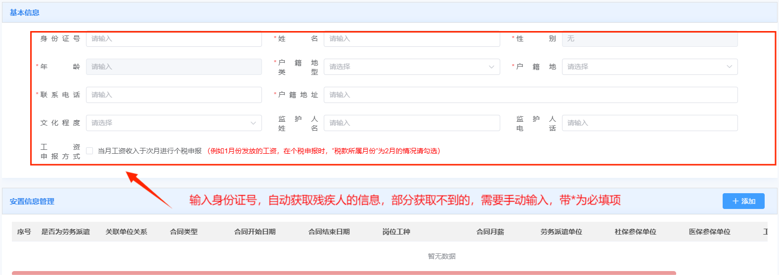 befafe2558e244208812f464bca8382b.Png