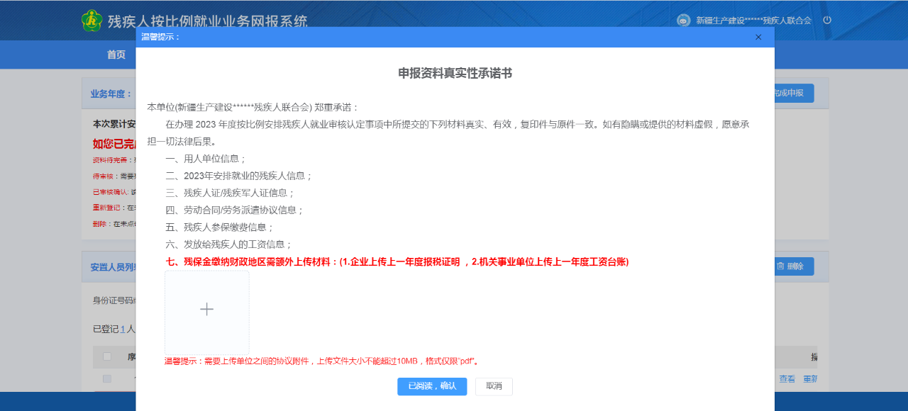 fc278de560184c92831052ae31819460.Png