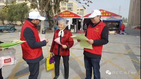 志愿服务，把网络安全知识送进社区