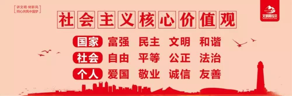 李斌强调：不忘初心再出发 牢记使命勇担当