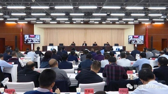 师市召开“不忘初心、牢记使命”主题教育工作推进会