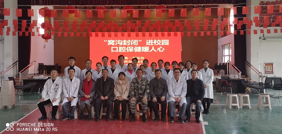 呵护孩子  预防龋齿