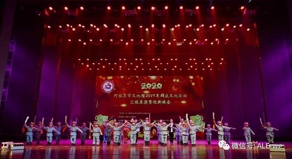 2020来啦！阿拉尔人欢欢喜喜迎新年