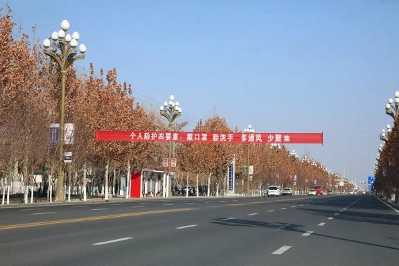 第一师阿拉尔市推出七项措施，坚决打赢疫情防控阻击战