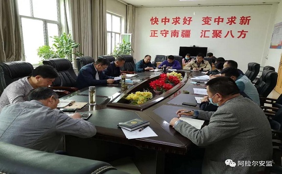 新城建司召开安委会专题会议传达学习国家及兵团安全生产电视电话会议精神