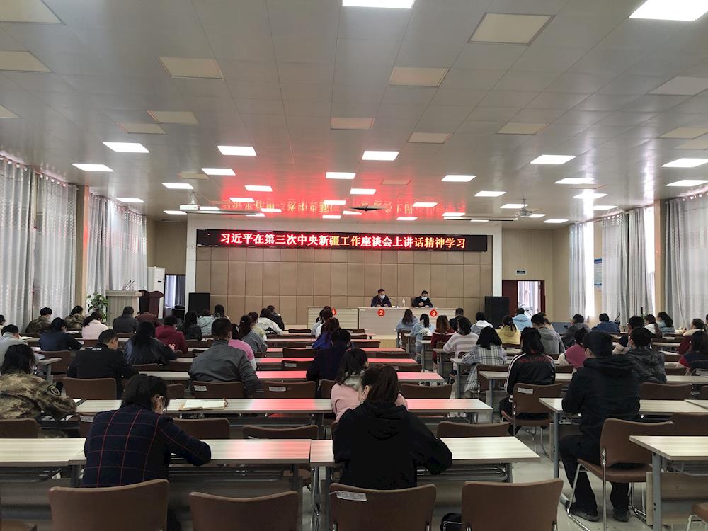 幸福路街道掀起学习习近平总书记第三次中央新疆工作座谈会重要讲话精神热潮
