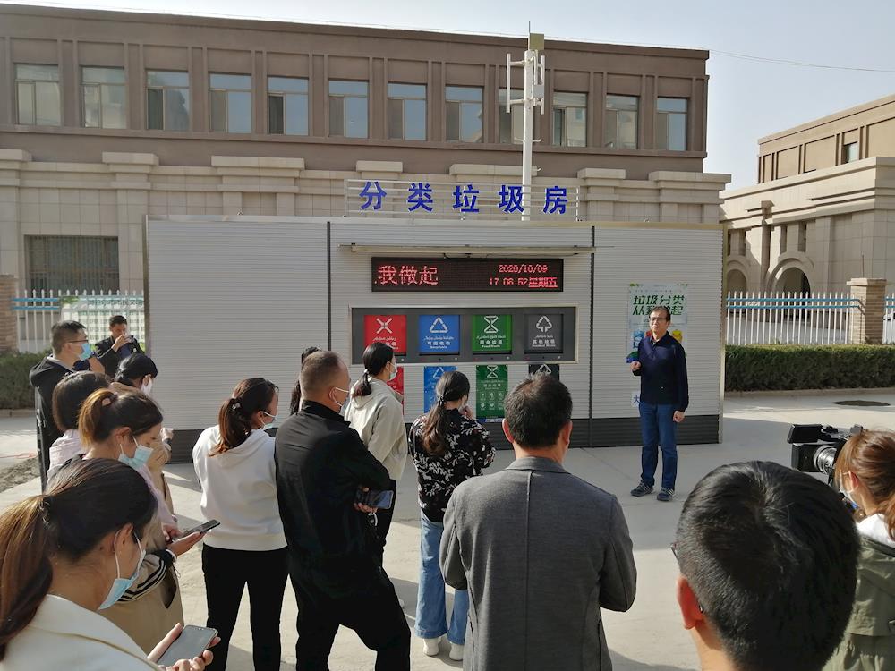 师市生活垃圾分类工作有序推进显成效