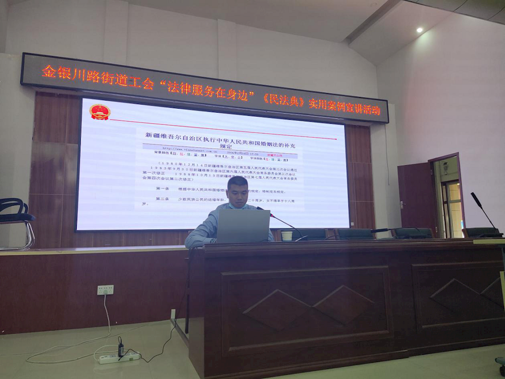 “遵纪守法  携手筑梦--法律服务在身边”