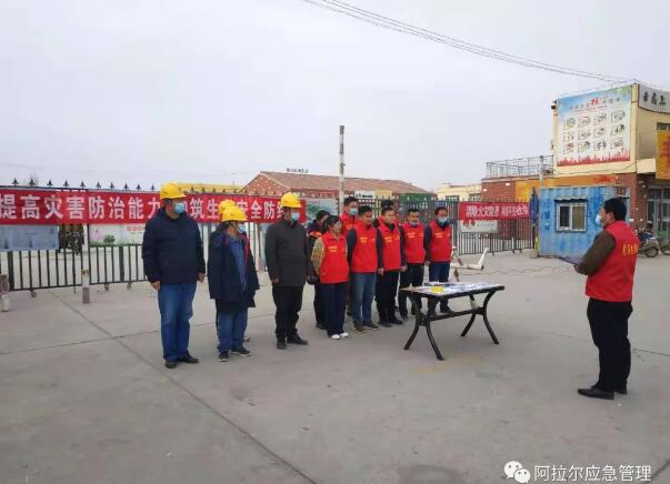 一师阿拉尔市开展第四个《安全生产法》宣传周活动