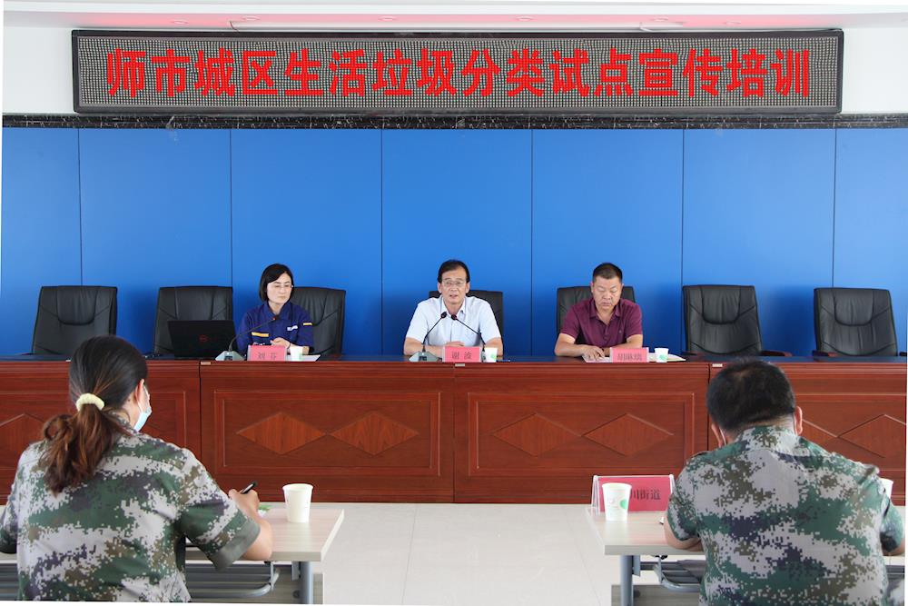 蓝图已绘就，奋进正当时--师市城市管理局组织开展党的十九届五中全会精神宣讲