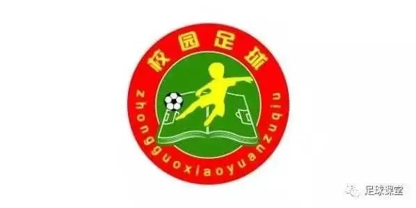 第一师阿拉尔市教育局与同济大学国际足球学院签订战略合作协议