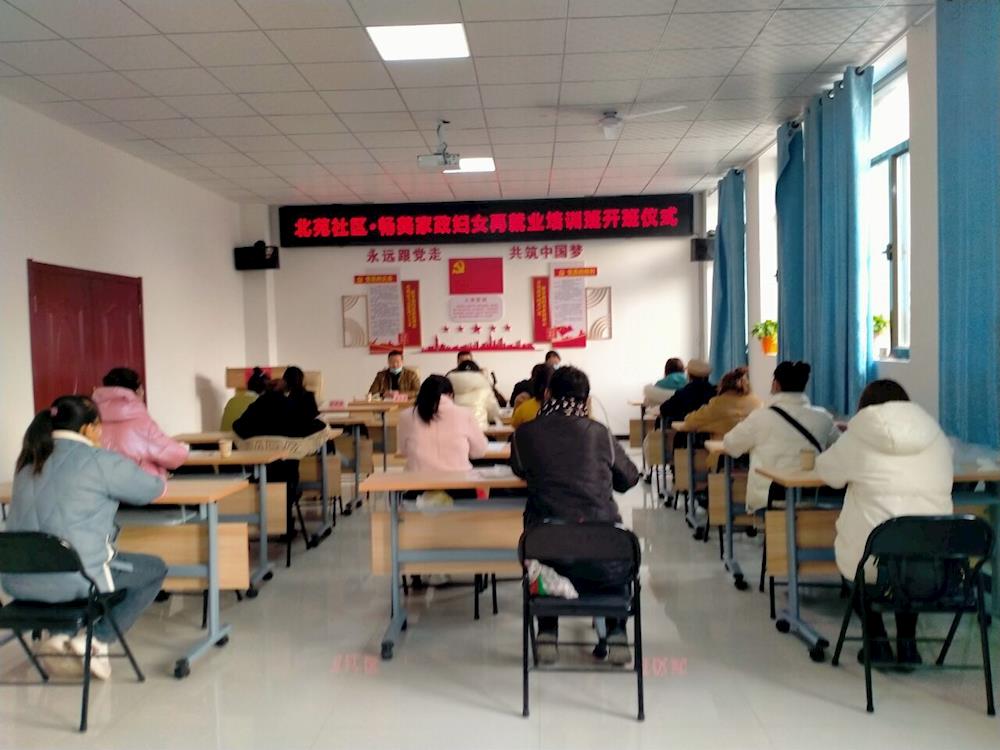 妇女再就业培训班 开启待业妇女新生活
