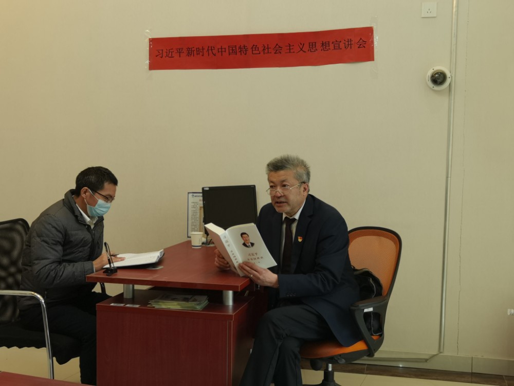 八团经发办开展习近平新时代中国特色社会主义思想进企业宣讲活动