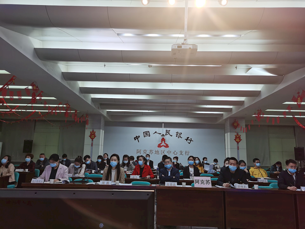 摸清风险底数毫不松懈地防控各类金融风险－－师市财政局组织辖区小贷担保公司参加金融组织统计制度培训