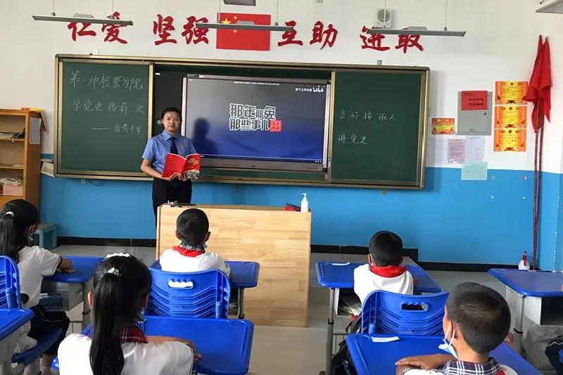 传承红色基因 争做时代新人 第一师检察分院开展青少年党史教育宣讲活动