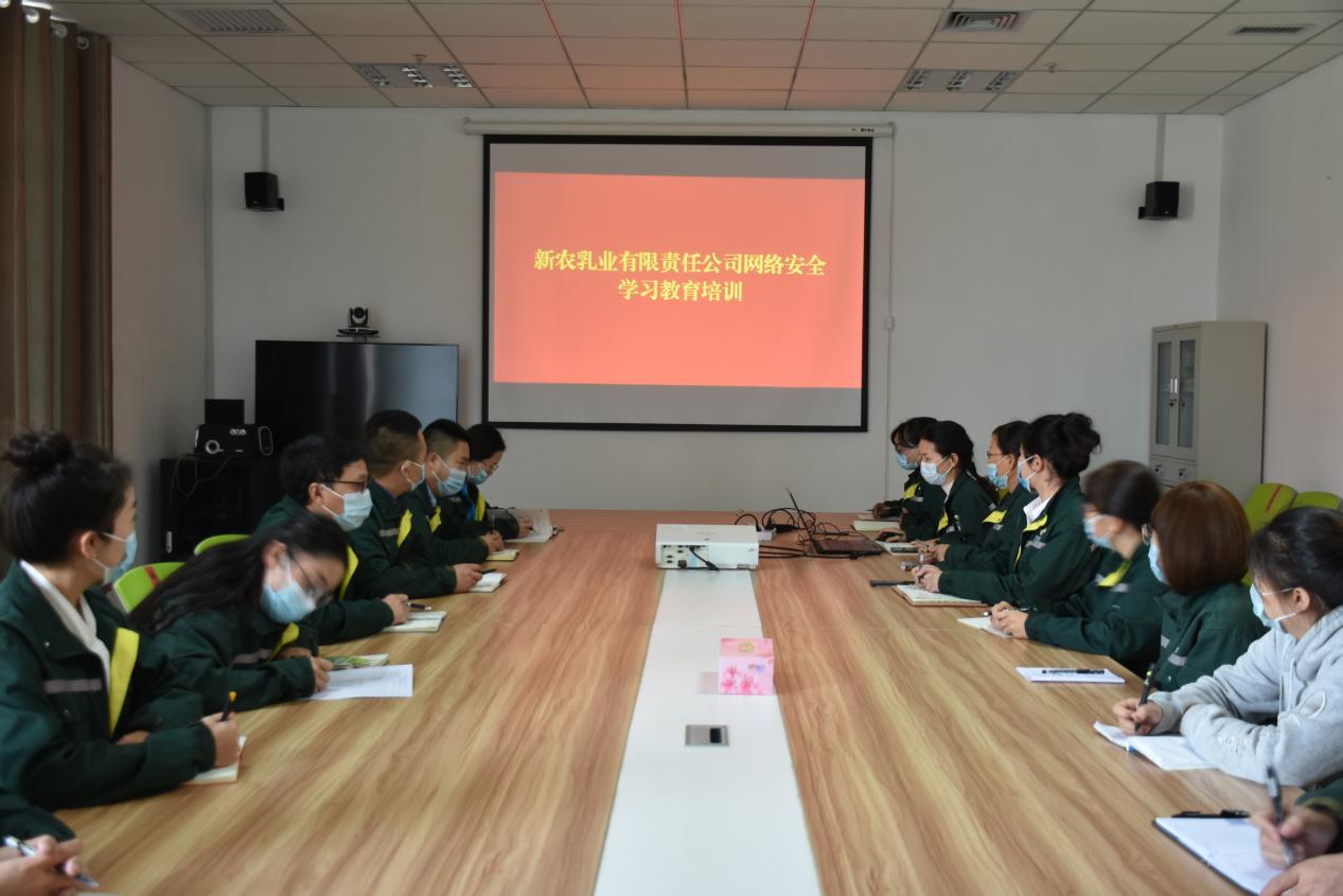 提高全员网络安全意识,筑牢企业网络安全防线